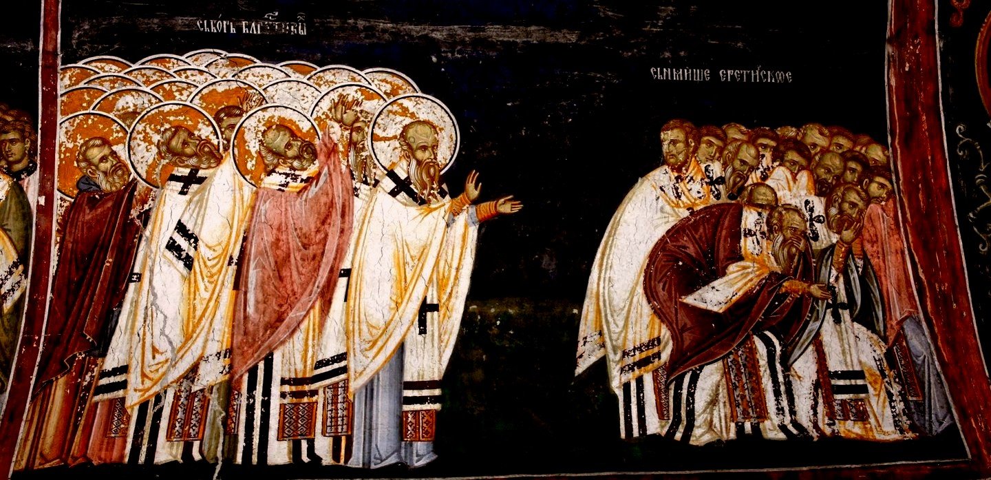 Чин анафематствования. Свв. Отцов II Вселенского собора (381)..